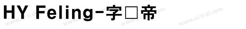 HY Feling字体转换